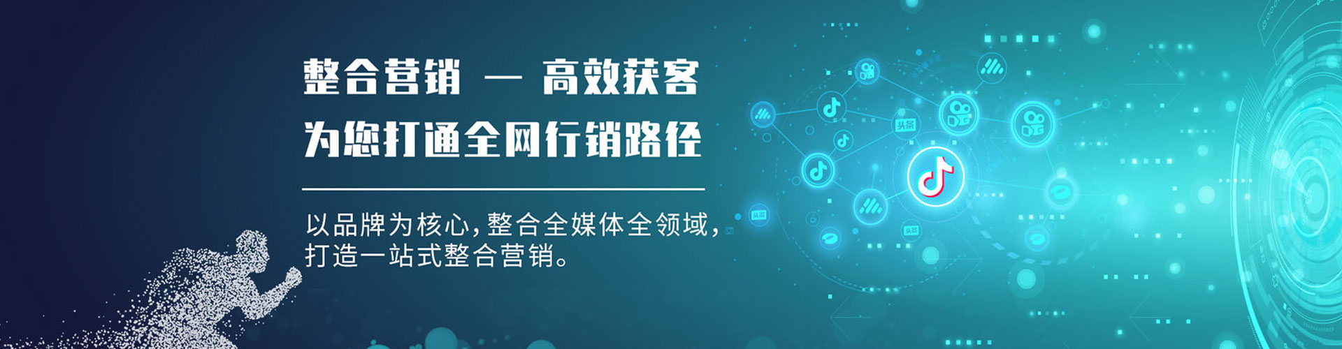 越城百度开户返点